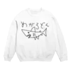 ゴロニャーのダサT屋さんのメガロドン サメ 鮫 Shark 古代鮫 らくがき Crew Neck Sweatshirt