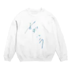 菜のオダハラ Crew Neck Sweatshirt