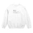 にょわにょわのお家でね Crew Neck Sweatshirt