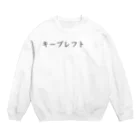 マエダマサノブのキープレフト Crew Neck Sweatshirt