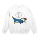 ひよこ男爵とまだむにゃんの皇帝ペンギンくん Crew Neck Sweatshirt