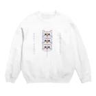 じゅりあんぐ！の炭火焼きねこ団子ちゃん Crew Neck Sweatshirt