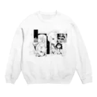 馬かのこの住んでる人と作る人 Crew Neck Sweatshirt