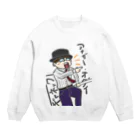 ギャネック屋の爆笑アナザー・オダイ Crew Neck Sweatshirt