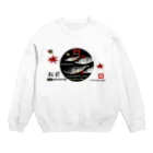 G-HERRINGの松前；鰊（HERRING）japan Crew Neck Sweatshirt