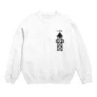 へちま商店の火の見櫓 その2 Crew Neck Sweatshirt