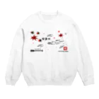 G-HERRINGのワカサギ！風蓮湖。生命たちへ感謝を捧げます。 Crew Neck Sweatshirt