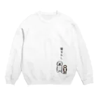 PokuStarの犬と猿まわし Crew Neck Sweatshirt