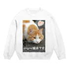 ルキちゃの猫派です グッズ Crew Neck Sweatshirt