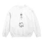 PokuStarの脚力のあるウサギ Crew Neck Sweatshirt