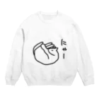 ののの猫屋敷のべぇ Crew Neck Sweatshirt