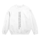 MONETのHUMAN RIGHTS ARE WOMEN RIGHTS ,  Crew Neck Sweatshirt