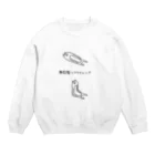 PokuStarの無段階なカエル座椅子 Crew Neck Sweatshirt