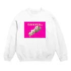 しゅわとぐり/Schwarzenegger and Guriのおやすみコーギーぐり Crew Neck Sweatshirt