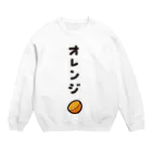 きくのらくがきのオレンジの文字とオレンジ。 Crew Neck Sweatshirt