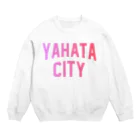 JIMOTO Wear Local Japanの八幡市 YAHATA CITY スウェット