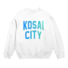 JIMOTOE Wear Local Japanの湖西市 KOSAI CITY Crew Neck Sweatshirt