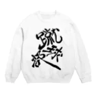 junsen　純仙　じゅんせんのJUNSEN（純仙）部活シリーズ　蹴球部　サッカー部 Crew Neck Sweatshirt