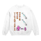 LalaHangeulのワクチン打ってもソーシャルディスタンス Crew Neck Sweatshirt