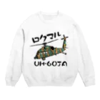 Y.T.S.D.F.Design　自衛隊関連デザインのロクマル Crew Neck Sweatshirt