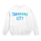 JIMOTOE Wear Local Japanの高浜市 TAKAHAMA CITY Crew Neck Sweatshirt
