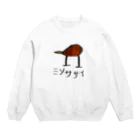 YUKIYAMAのミソサザイ(イラスト) Crew Neck Sweatshirt