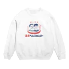 温泉グッズ@ブーさんとキリンの生活の【小】温泉ヘルスセンター Crew Neck Sweatshirt