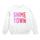 JIMOTOE Wear Local Japanの志免町 SHIME TOWN Crew Neck Sweatshirt