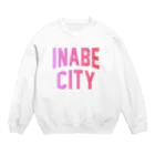 JIMOTOE Wear Local Japanのいなべ市 INABE CITY Crew Neck Sweatshirt