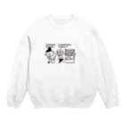 わかをさんのみせやさんのフンバルト=スグデルト&フンバテモ=スグデント Crew Neck Sweatshirt