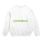 小泉ひやかしの2017 Crew Neck Sweatshirt