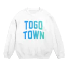 JIMOTOE Wear Local Japanの東郷町 TOGO TOWN スウェット