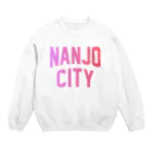 JIMOTOE Wear Local Japanの南城市 NANJO CITY Crew Neck Sweatshirt