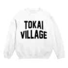 JIMOTOE Wear Local Japanの東海村 TOKAI TOWN Crew Neck Sweatshirt