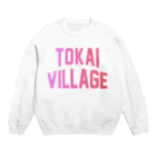 JIMOTOE Wear Local Japanの東海村 TOKAI TOWN スウェット