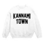 JIMOTOE Wear Local Japanの函南町 KANNAMI TOWN Crew Neck Sweatshirt