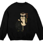 Rigelの江戸の花子供遊び 二番組め組 Crew Neck Sweatshirt