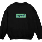 TESTAMENTのTESTAMENT BOX  Logo　 Crew Neck Sweatshirt