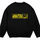 ボートレース大好きな内山信二のために作った店の穴党です(黄色オッズver) Crew Neck Sweatshirt