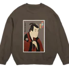 Rigelの【東洲斎写楽】三世市川八百蔵の田辺文蔵 Crew Neck Sweatshirt