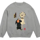 Rigelの江戸の花子供遊び 五番組ゑ組 Crew Neck Sweatshirt