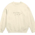 Takeru-EXのクリアプリズム・ビヨンド Crew Neck Sweatshirt