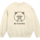 SHOP KazzBのエキゾチックショートヘア「怒ってないから」 Crew Neck Sweatshirt