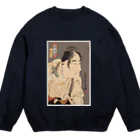 Rigelの二代目坂東三津五郎の石井源蔵 Crew Neck Sweatshirt