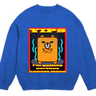 Ａ’ｚｗｏｒｋＳのハコクマ（イップス） Crew Neck Sweatshirt