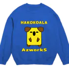 Ａ’ｚｗｏｒｋＳのハココアラ（黄） Crew Neck Sweatshirt