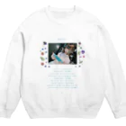 梅星えあ㊪の文字化け童話【baby Blue】 Crew Neck Sweatshirt