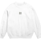 徳原旅行ツアーの「誘拐」 Crew Neck Sweatshirt