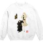 Rigelの江戸の花子供遊び 二番組ろ組 Crew Neck Sweatshirt