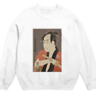 Rigelの市川男女蔵の奴一平 Crew Neck Sweatshirt